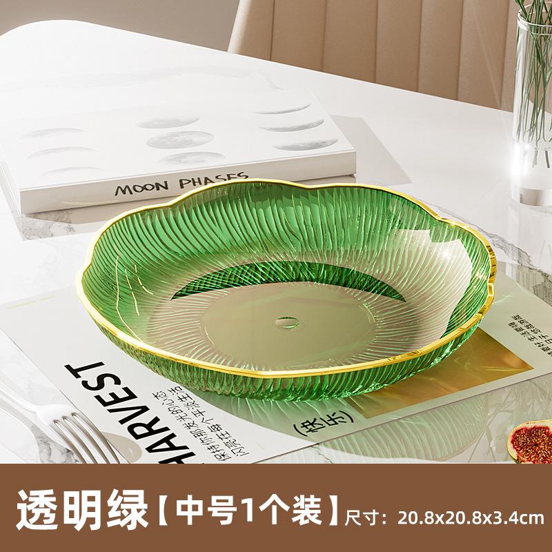 Fruit Plate Household Living Room Coffee Table Flower Type Transparent Light Luxury Chinese Dried Fruit Plate Snack Plate Fruit Plate Fruit Plate