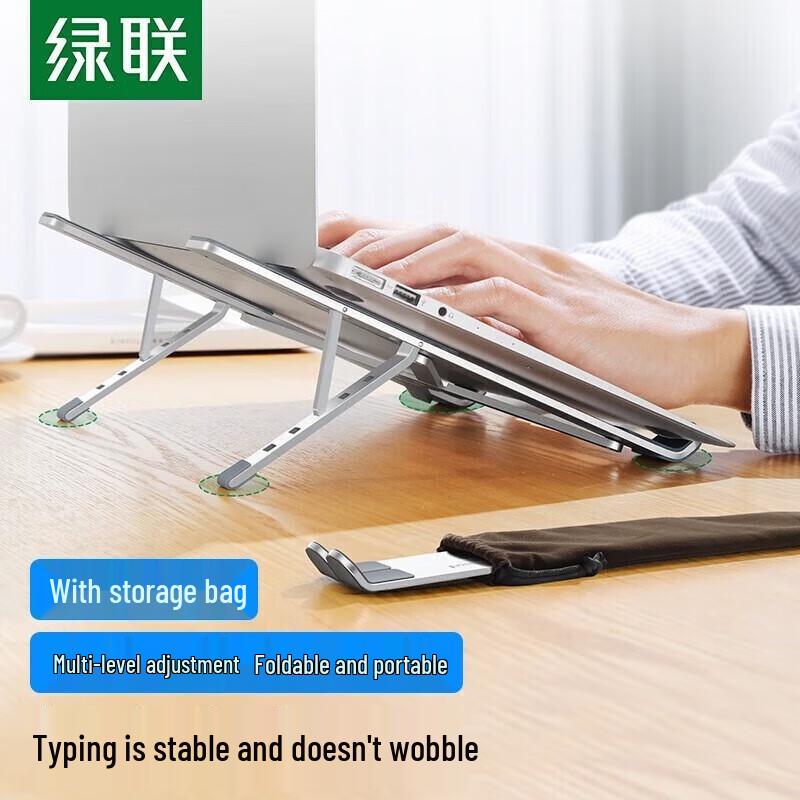 

UGREEN Foldable Portable Laptop Stand