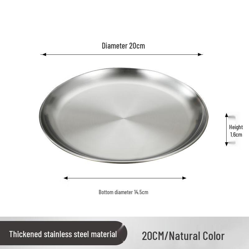 Yangge 304 Stainless Steel Round Serving Plate