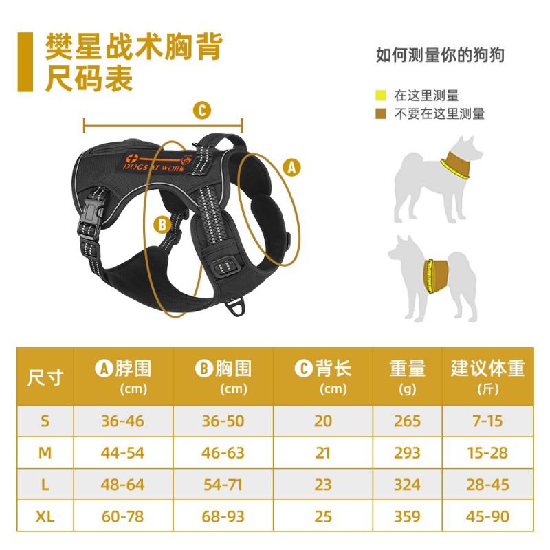 Adjustable Dog Harness Vest With Leash Attachment Small To Large Breeds Walking Control