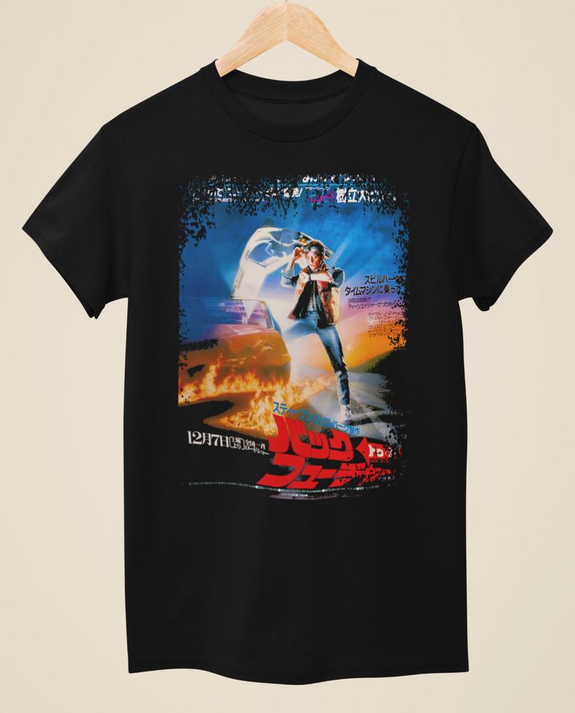 Back to the Future - Japanese Movie Poster Inspired Unisex Black T-Shirt Unisex T-Shirt XXL