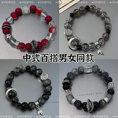 Armbanden – Kralenarmbanden