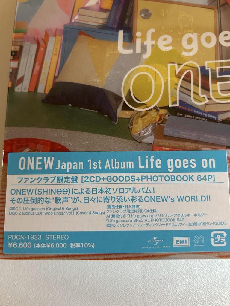 [USED] Onew "Life Goes On" FC Limited Edition JAPAN 1st