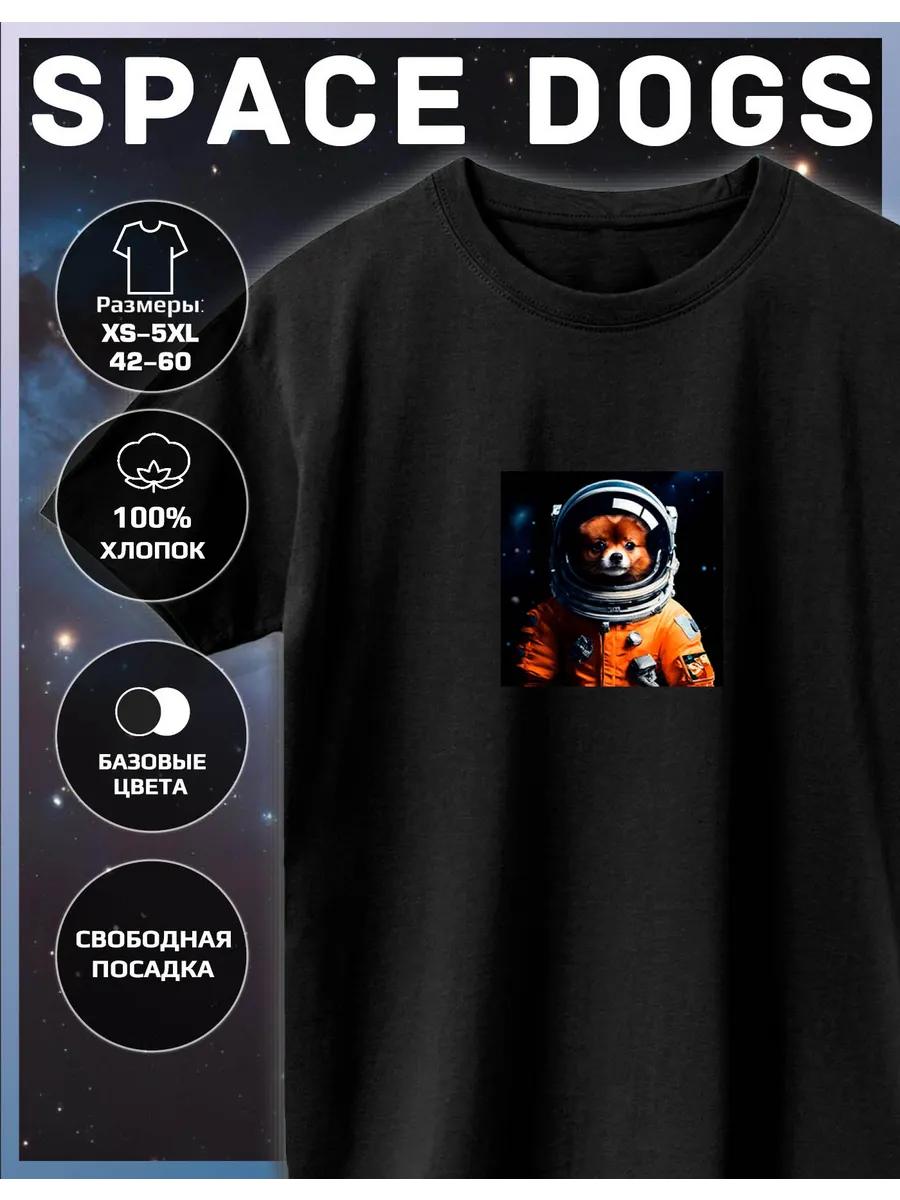 T-shirt with Spitz Astronaut print M