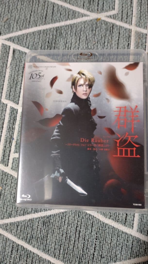 

[USED] Takarazuka Revue Cosmos Troupe: The Thieves Die Räuber Blu-ray