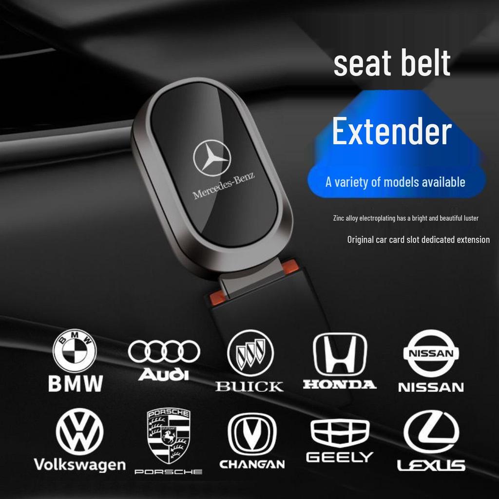 Multifunctional Zinc Alloy Car Buckle Extender with Double Buckle Protection