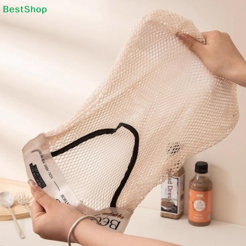 Hanging Mesh Storage Bag-Breathable Net Bag for Food Snacks/Toys/Toiletries, Space-Saving Home Storage Solution