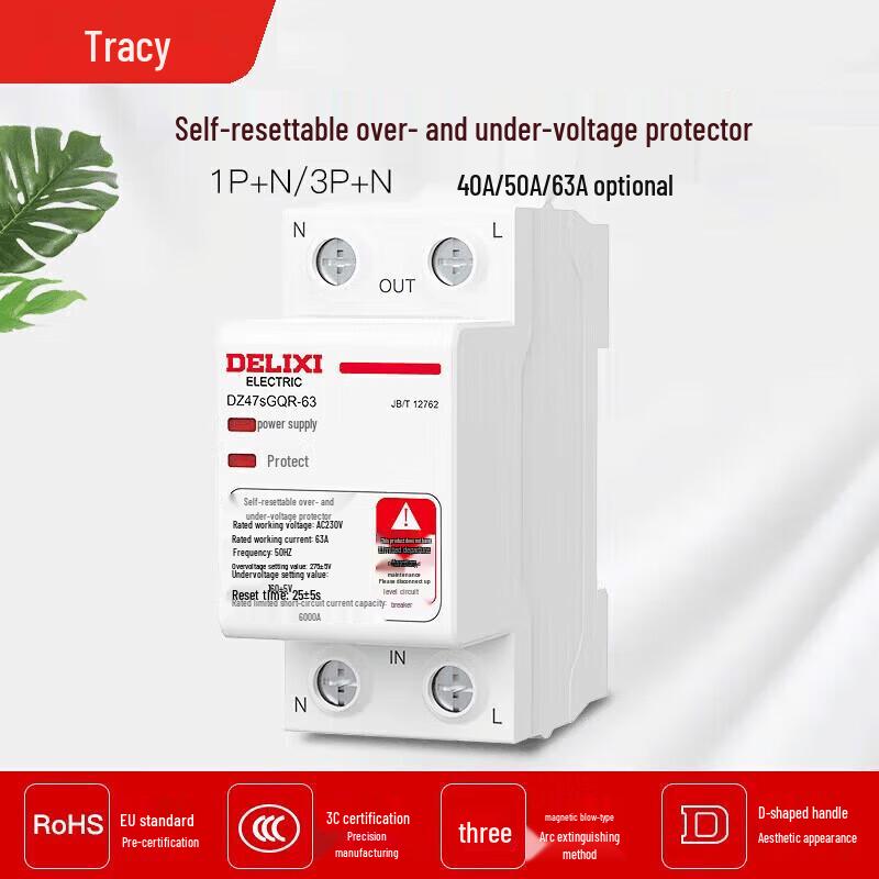 DELIXI Automatic Over/Under Voltage Protector