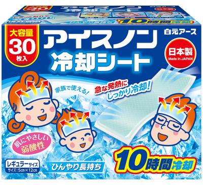 30 Compressas de Gel Tamanho Regular para Febre e Feitas em Folhas, Resfriamento de 10 Horas, Longa Duração, Alta Capacidade, Alívio, Dores de Cabeça, Mais. Japão.