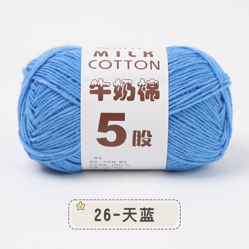 100g 5-fädig Mehrfarbig Seide Milchbaumwolle Garne zum Stricken Pullover Mütze Puppen Weich Warm Babygarn zum Handstricken Häkelgarn