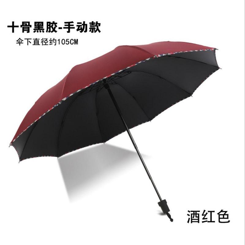 Ten bones plus business vinyl hemming umbrella sunscreen UV protection umbrella wholesale printing LOGO advertising umbrella