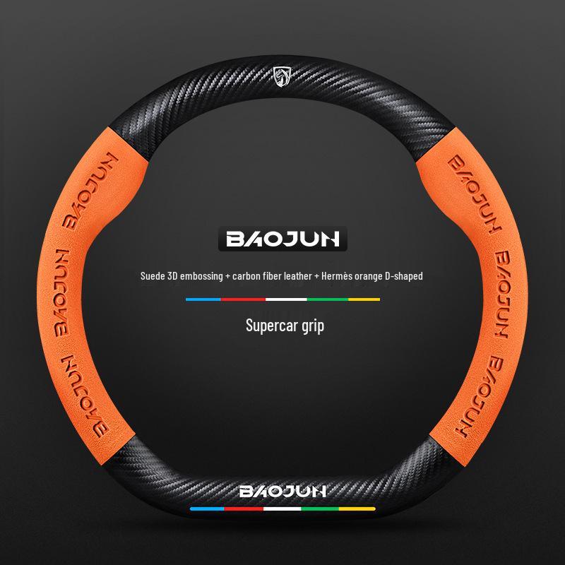 Baojun Steering Wheel Cover: Genuine Leather Suede Carbon Fiber for 730/510/560/310/530/e200kiwi.