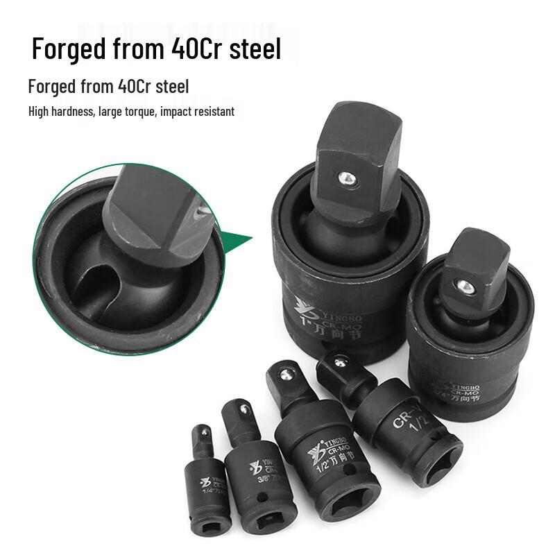 Shiyi 360-Degree Universal Joint Socket Adapter