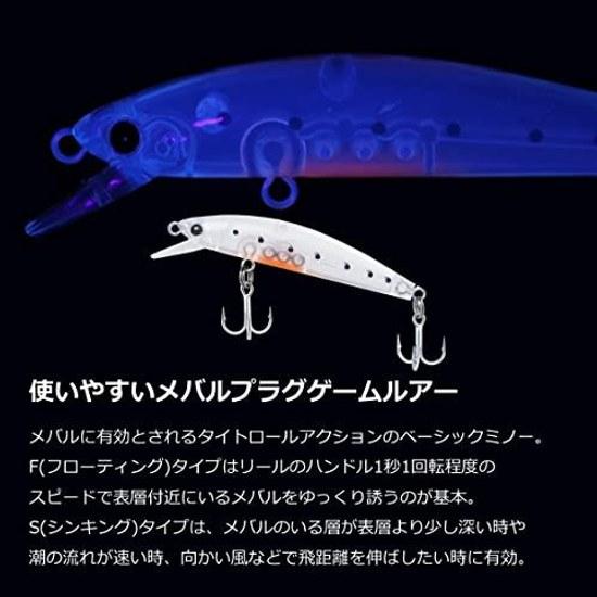Daiwa Minnow Mebaru Hunter 50F 50S Various Types