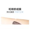 NEIYOU - Idol Cluster Mascara - 2 Colors