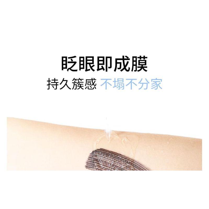 NEIYOU - Idol Cluster Mascara - 2 Colors