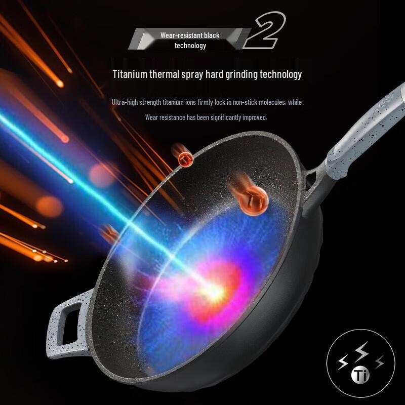 ASD Magic Stone Titanium Maifan Stone Non-stick Wok