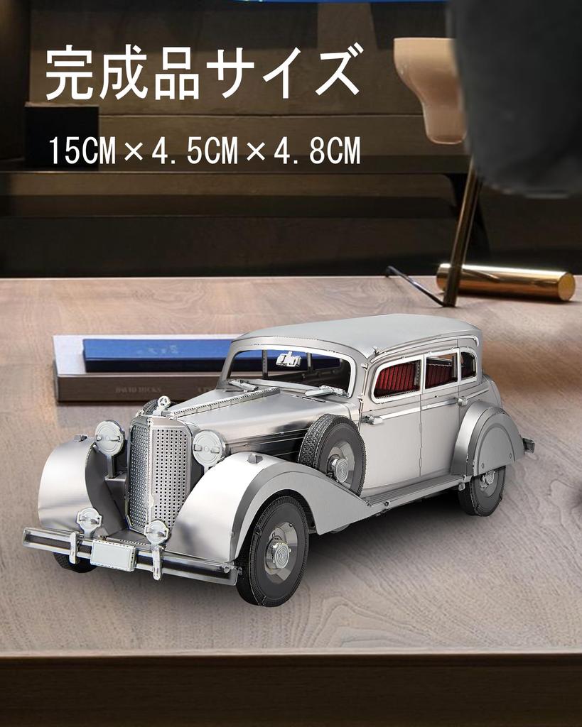 Piececool 3D Puzzle Metal Luxury Limousine 770K Bulletproof Car Metallic Nano Puzzle 3D Puzzle Assembly Required No Glue Required 5 Star Difficulty