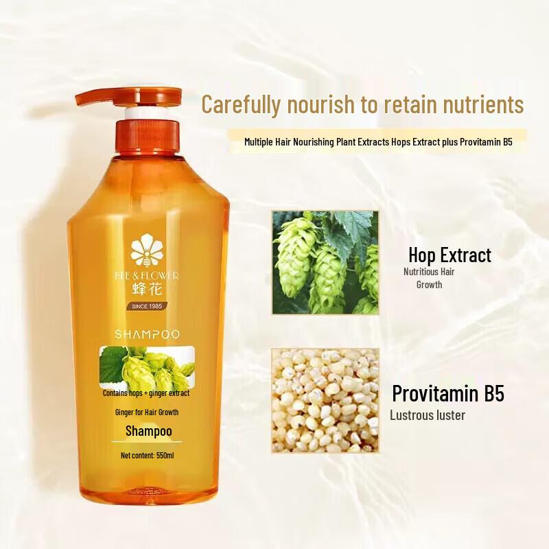 Bee Flower Ginger Hair Strengthening Shampoo