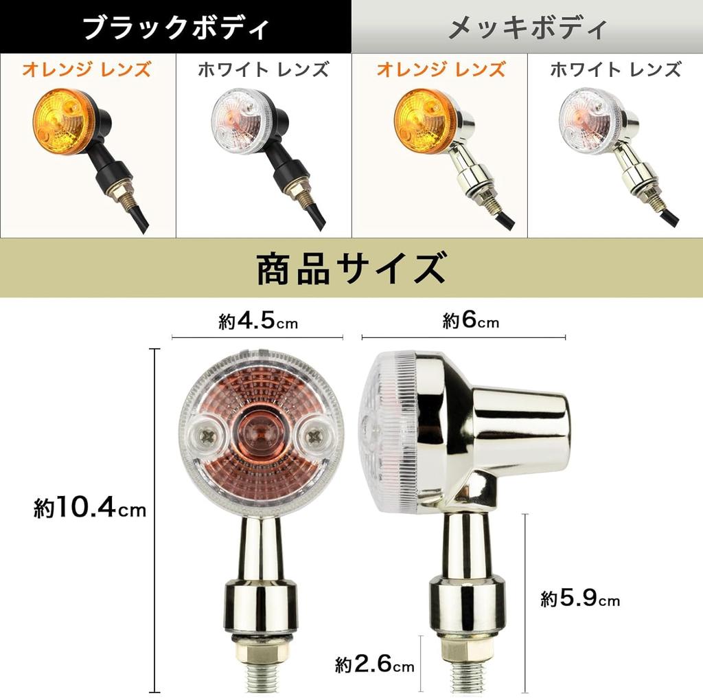 RoaRion Mini Turn Signals Bike Turn Signals Round Universal Off-Road Street Set of 2 (Orange Silver)