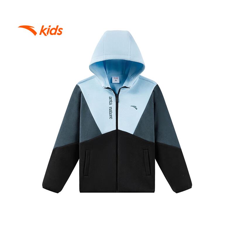 Anta Kids' Boy's Knitted Fleece Jacket