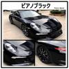 Sunice Car Piano Black Glossy Film with Scratch Resistance and Air Vent 152cm x 30cm Wrap, Grooves,