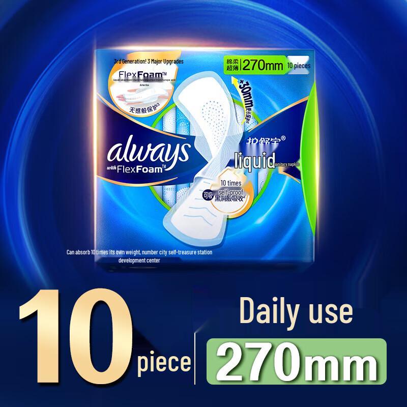 Always Sanitary Pads & Overnight Pants