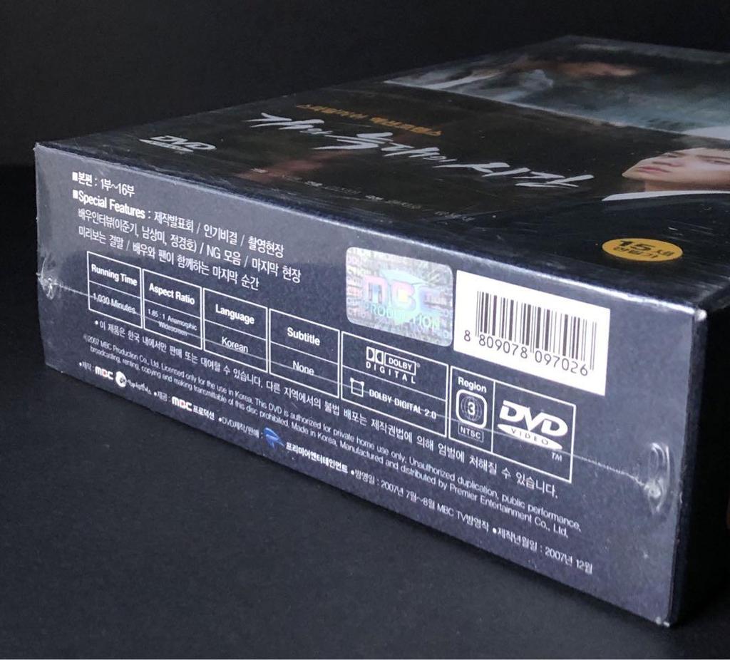 [USED] Time Between Dog and Wolf DVD Box Set (6 Discs) Korean Version Lee Jun Gi Nam Sang Mi