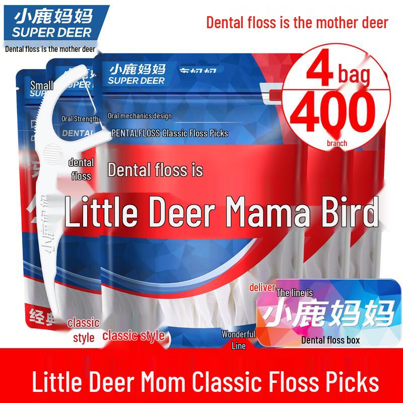 Little Deer Mom Classic Ultra-Fine Dental Floss Sticks