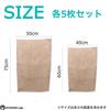 RYOHIN Lab. Large Burlap Bags, Dongoros, Camping, Thick Sandbags, Transport, Gardening, Storage, Pots, Organic, Large Capacity, Set of 5 (40 x 60cm)