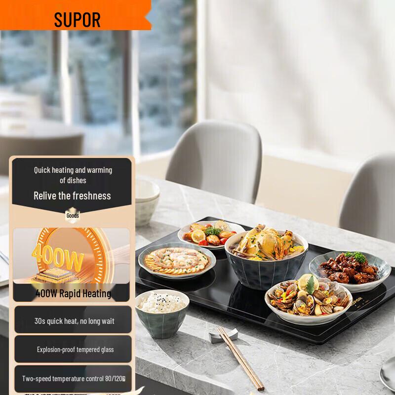 Supor Food Warming Board