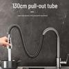 304 Stainless Steel Wall-Mounted Pull-Out Faucet