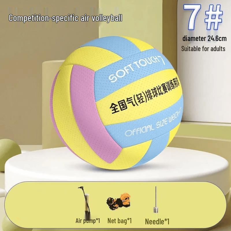 LISM Standard Soft Air Volleyball