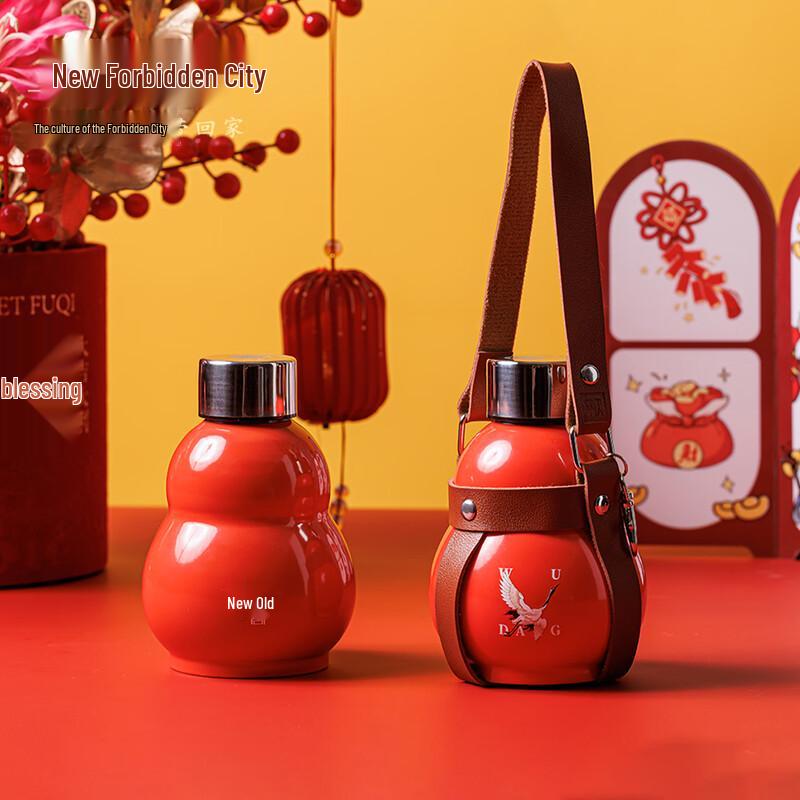 Forbidden City Good Fortune Insulated Water Bottle