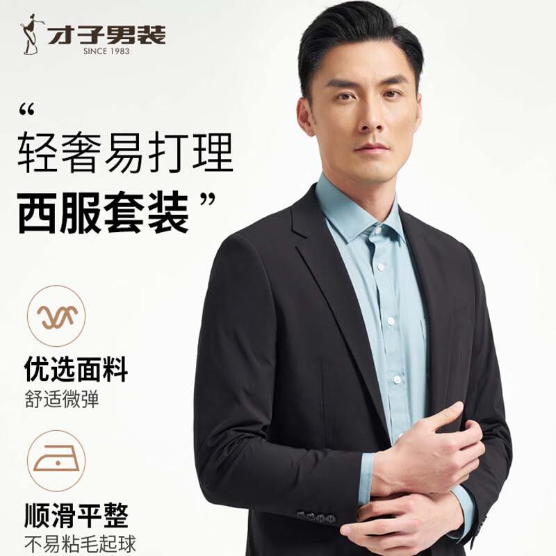 TRIES Men s Slim Fit Business Suit Set 20241E0371 46