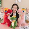 Dinosaur Plush Toy Doll Tyrannosaurus Rex Doll Sleeping Pillow Children Boy Gift Women