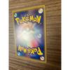 Used Pikachu Torikaekko Please Campaign 20th Promo 281/XY-P