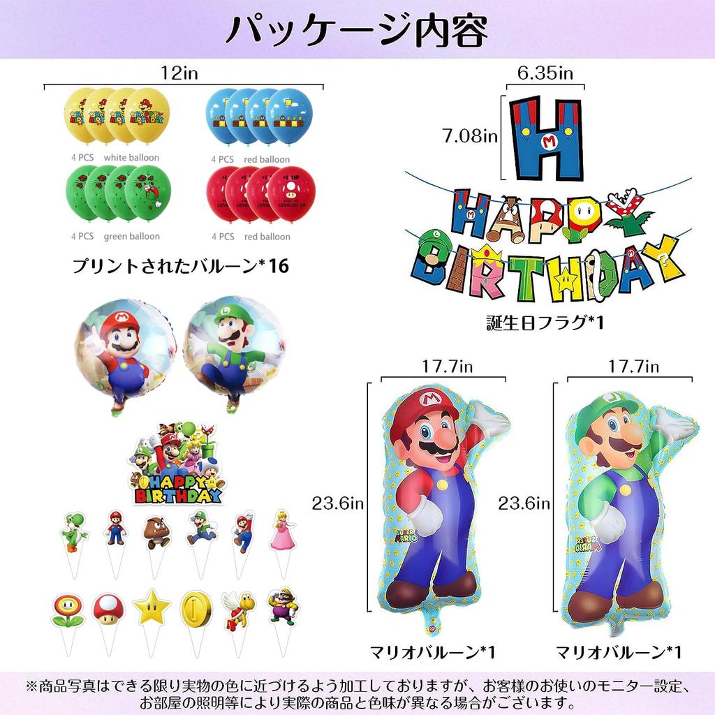 BREYLEE Aluminum Birthday Happy Birthday Party Birthday Decoration Set Balloons, Decorations, Garland, Decorations,