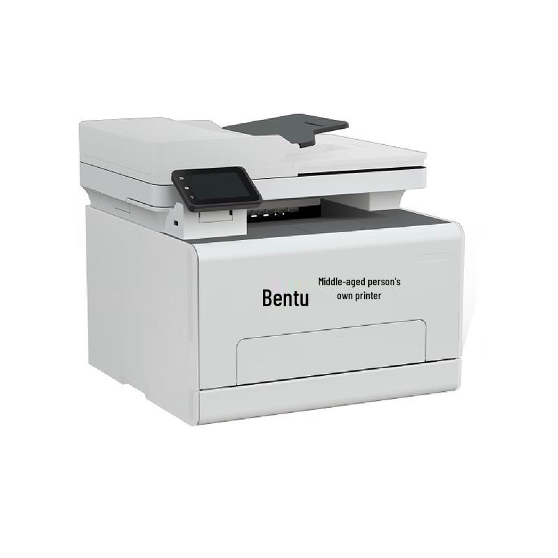 Pantum CM2165ADN A4 Color Laser Multifunction Printer CN Plug (adapter Included)