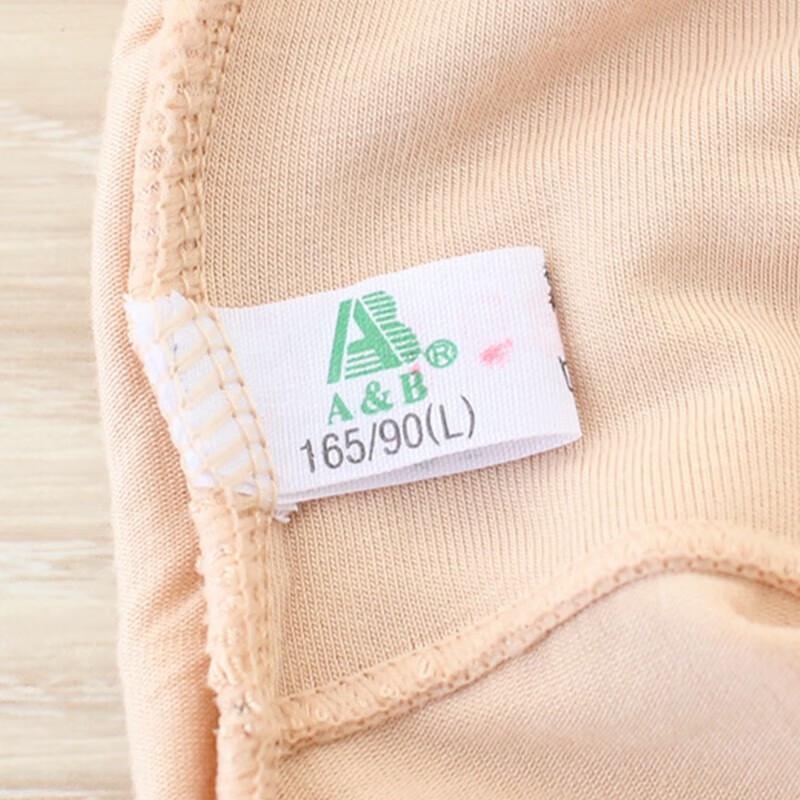 AB Women's Bamboo Maternity High-Waist Panties