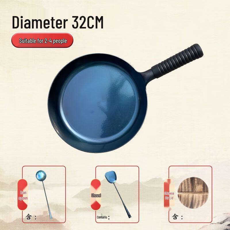 ZISIZ 32cm Hand-Polished Wrought Iron Non-Stick Frying Pan