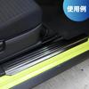 OUTGEAR Side Step Scuff Garnishes Front Rear Set Interior Customization JIMNY Steps, Guards, Covers, Plates, Protectors, - & - Parts, Accessories, -