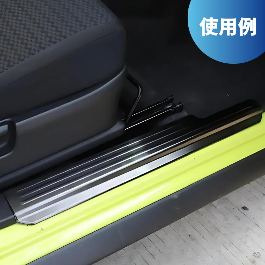 OUTGEAR Side Step Scuff Garnishes Front Rear Set Interior Customization JIMNY Steps, Guards, Covers, Plates, Protectors, - & - Parts, Accessories, -