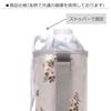 COLORFUL CANDY STYLE Water Bottle Shoulder Mimosa N3771400 Holder, Girl's Cover, Case, Strap, Insulated, Fleur,