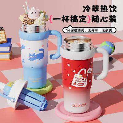 Tasse isotherme grande capacité de haute valeur, tasse à glace grande capacité, tasse portable étanche mignonne pour étudiant aux grands yeux, avec paille