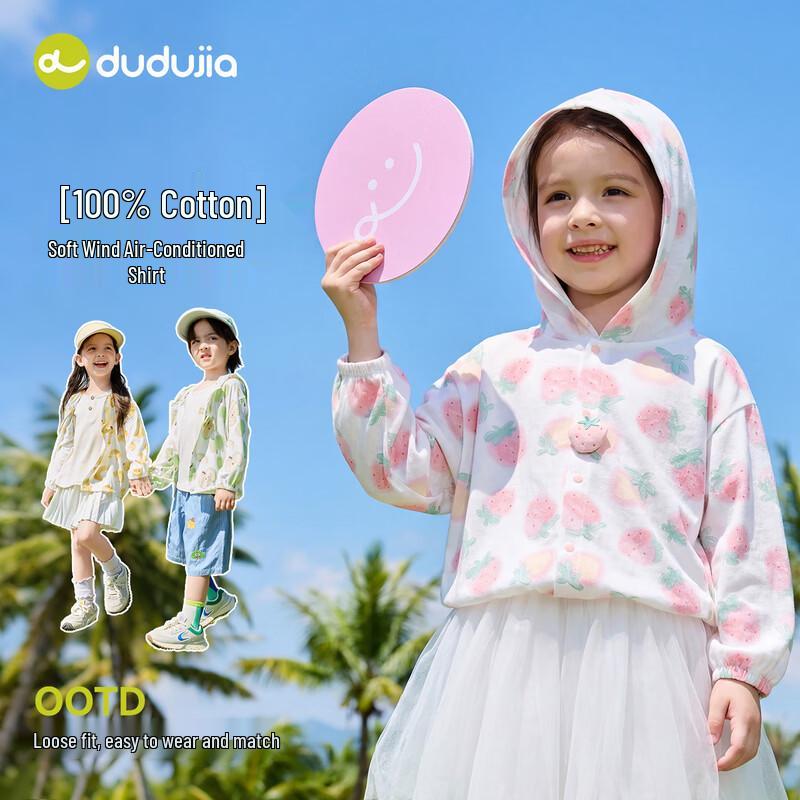 Kids' 100% Cotton Summer Hooded Jacket