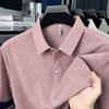 Chemise décontractée à manches courtes pour homme en été, couleur unie, polo, respirante, confortable, polyvalente