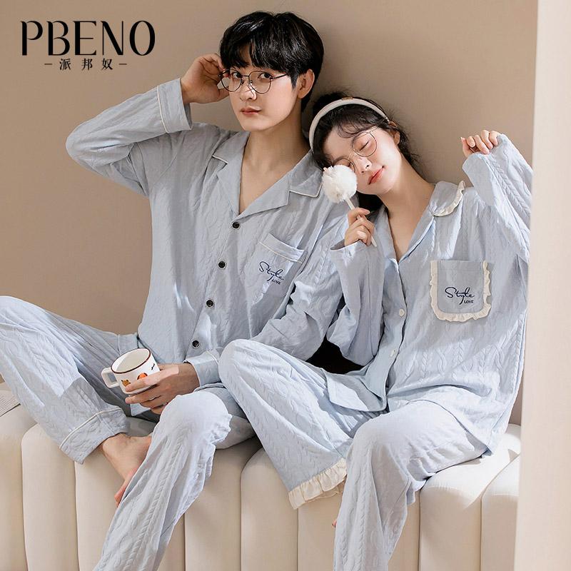 Paibangnu New Autumn and Winter Cardigan Set