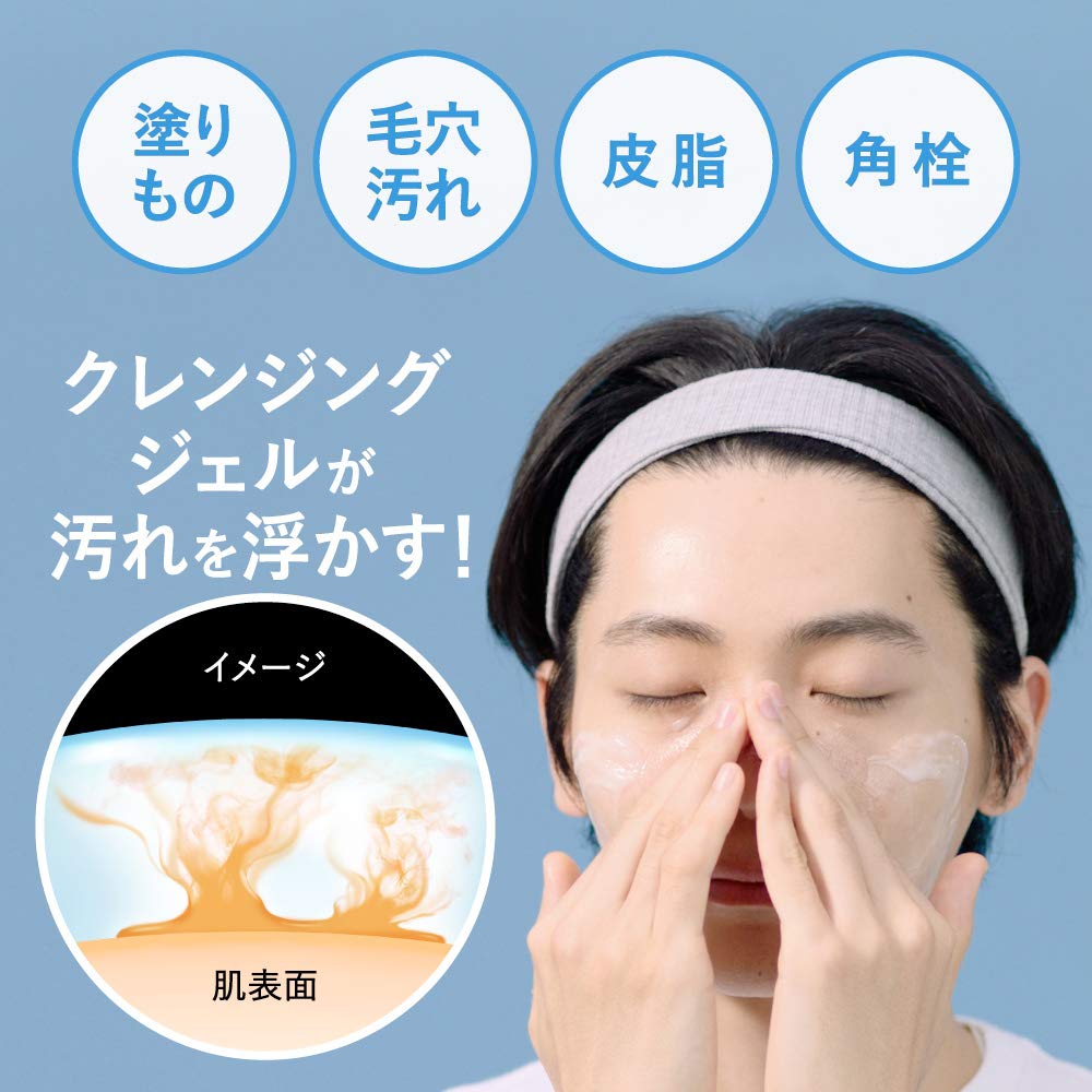 Biore ONE Cleansing Gel Face Wash Men's