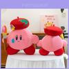 Maler Kirby Plüschtier mit PP-Baumwollfüllung für Sammler und Geschenkbegeisterte